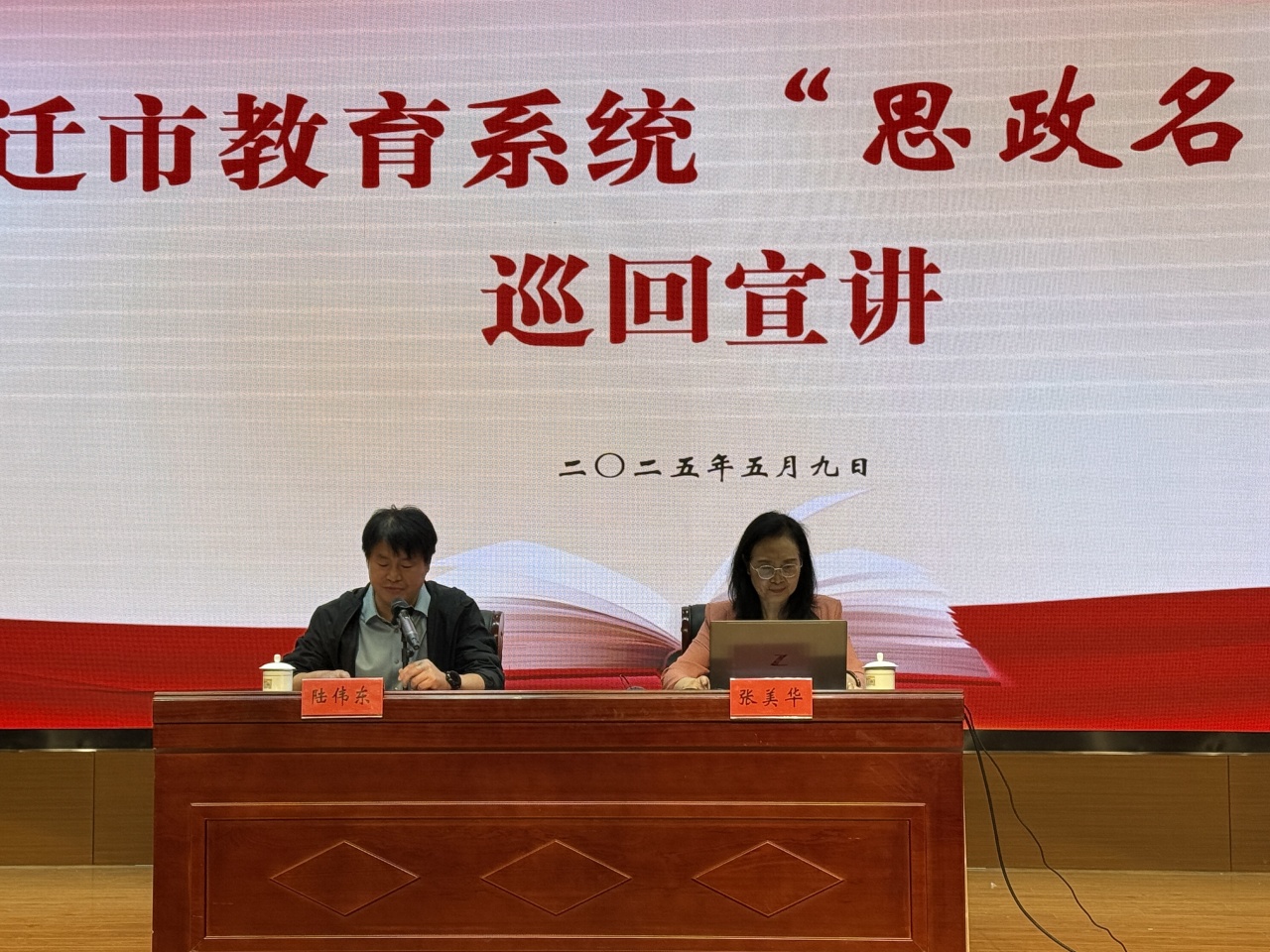 微信图片_20250510144957.jpg