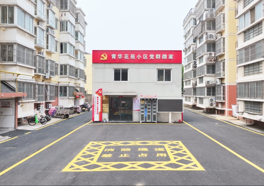 微信图片_20250515162129.jpg
