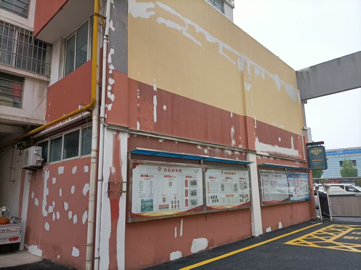 改造前 (5).jpg