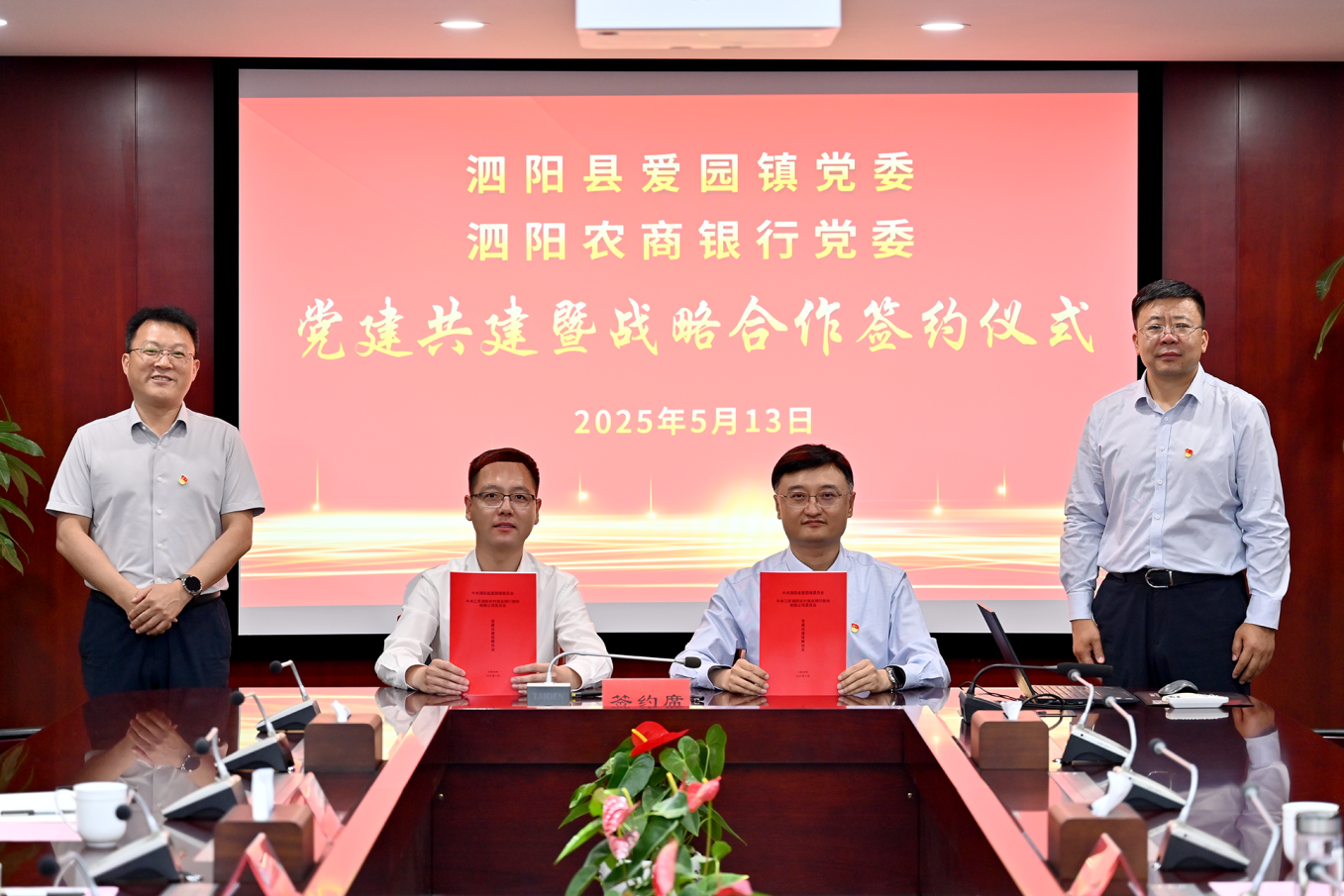 微信图片_20250518183302.png