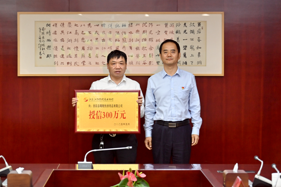 微信图片_20250518183310.png