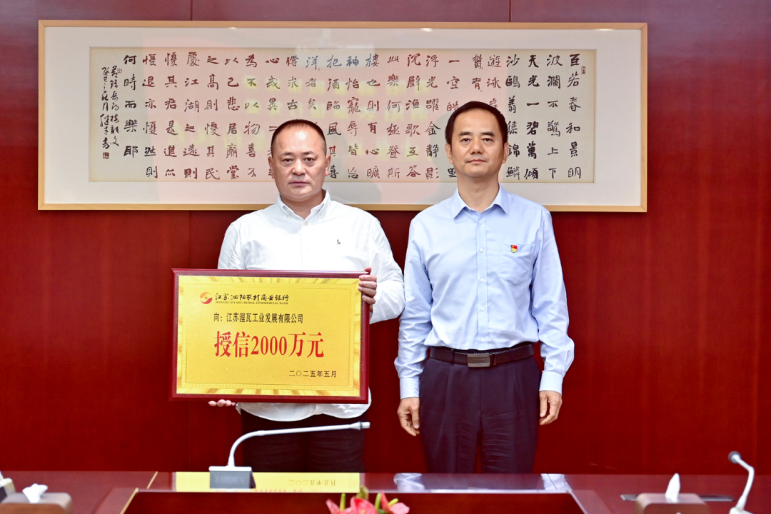 微信图片_20250518183306.png