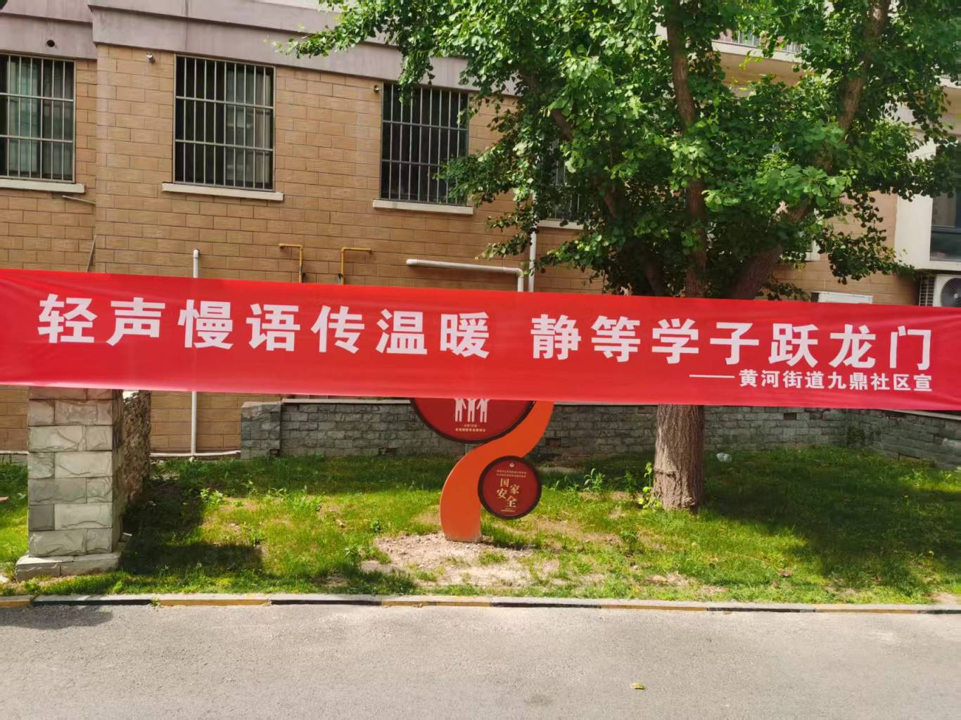 微信图片_20250526115152.jpg