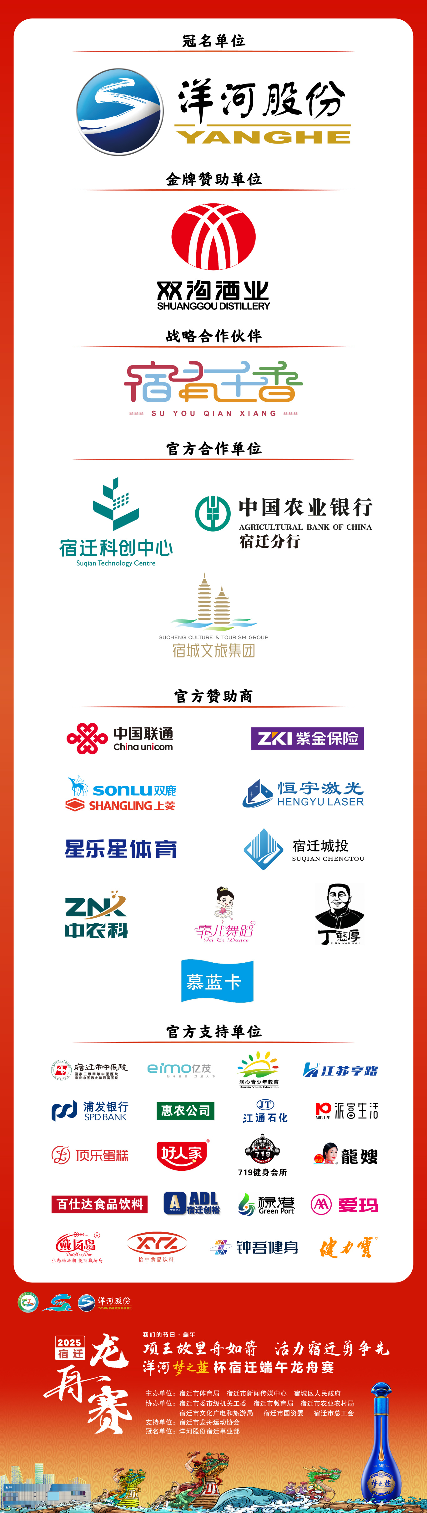 微信图片_20250526173555.jpg