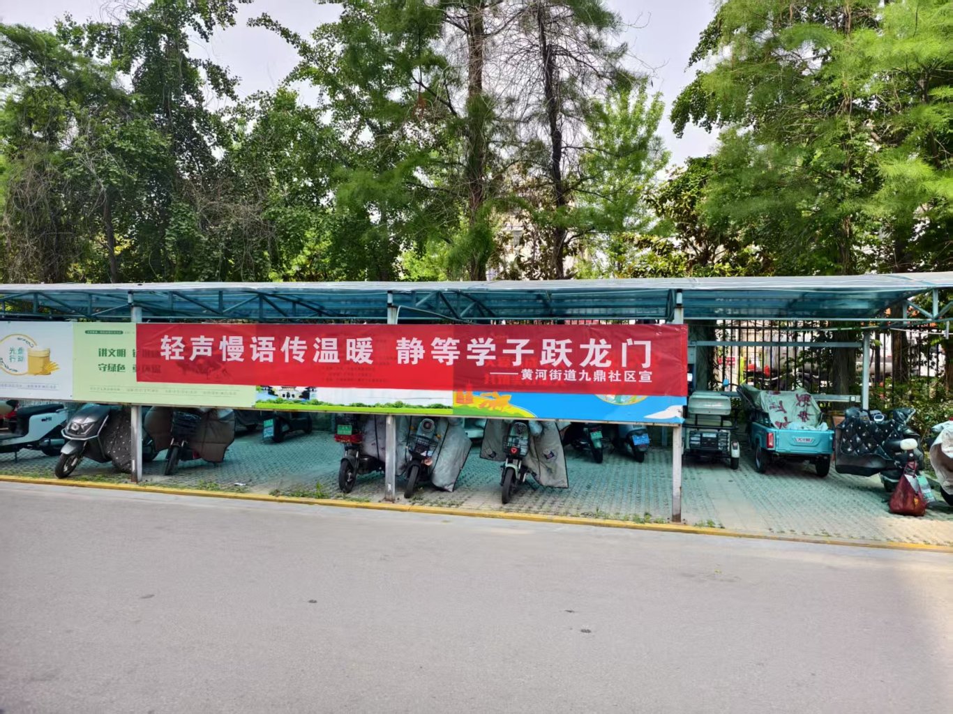 微信图片_20250526115138.jpg