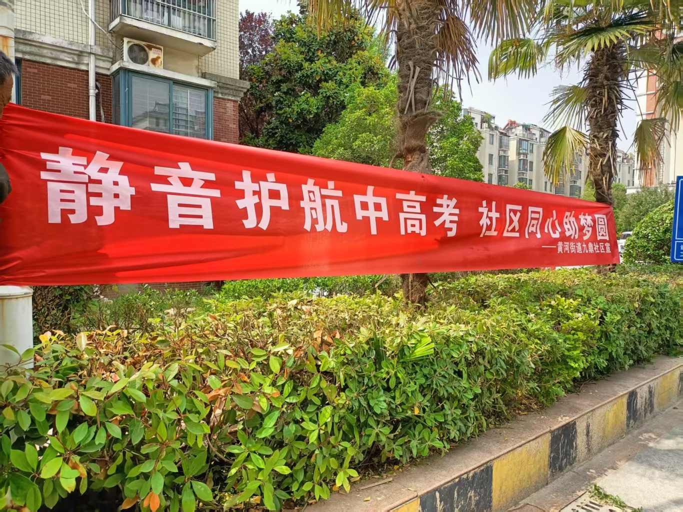 微信图片_20250526115157.jpg