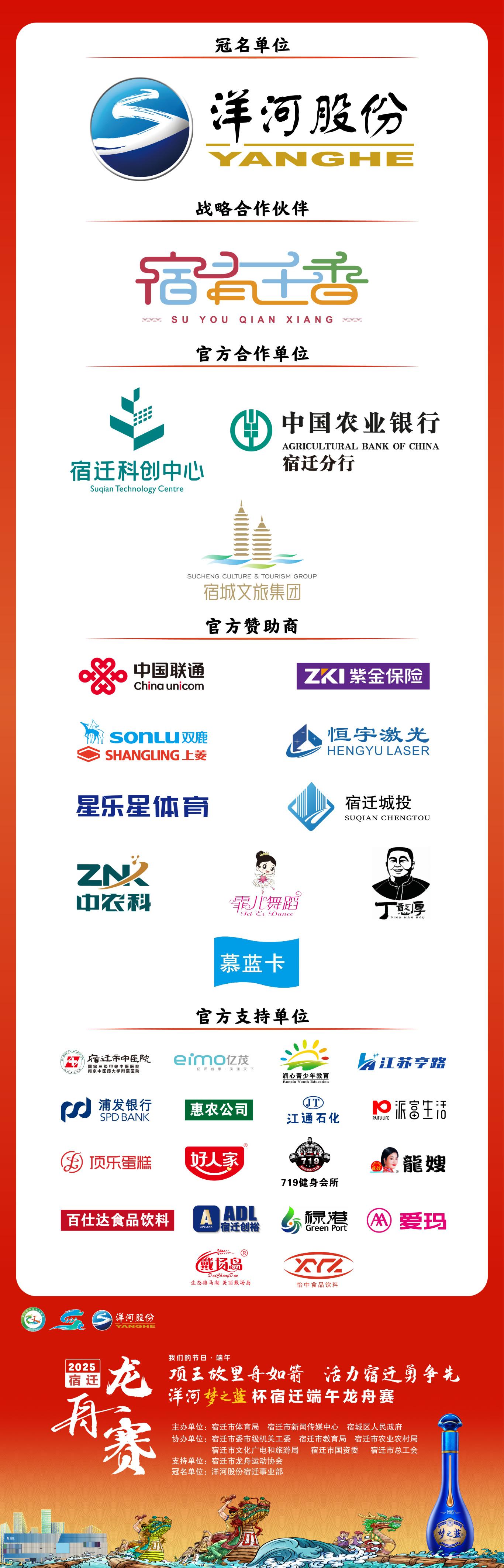 微信图片_20250525161956.jpg