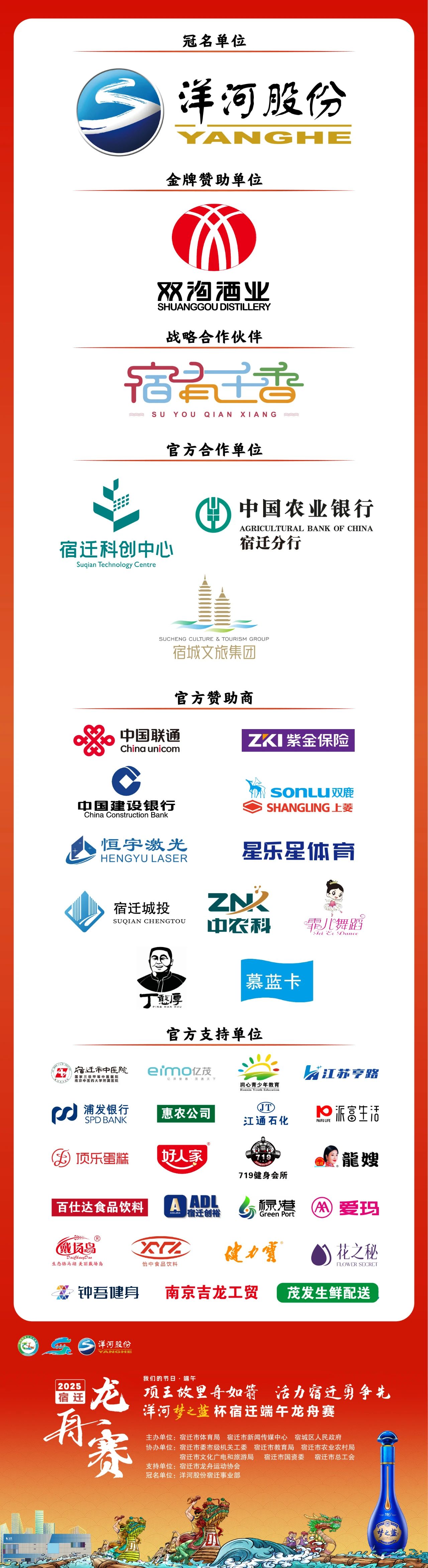微信图片_20250528181004.jpg