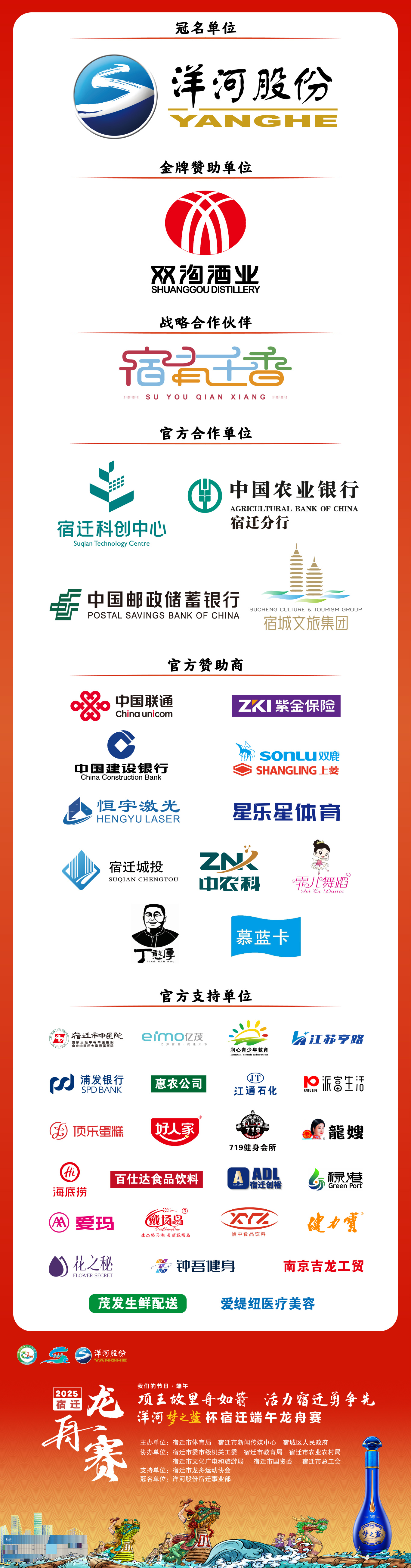 微信图片_20250531173239.jpg