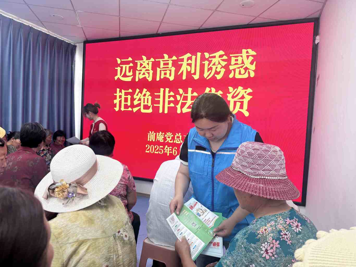 微信图片_20250605162812.jpg