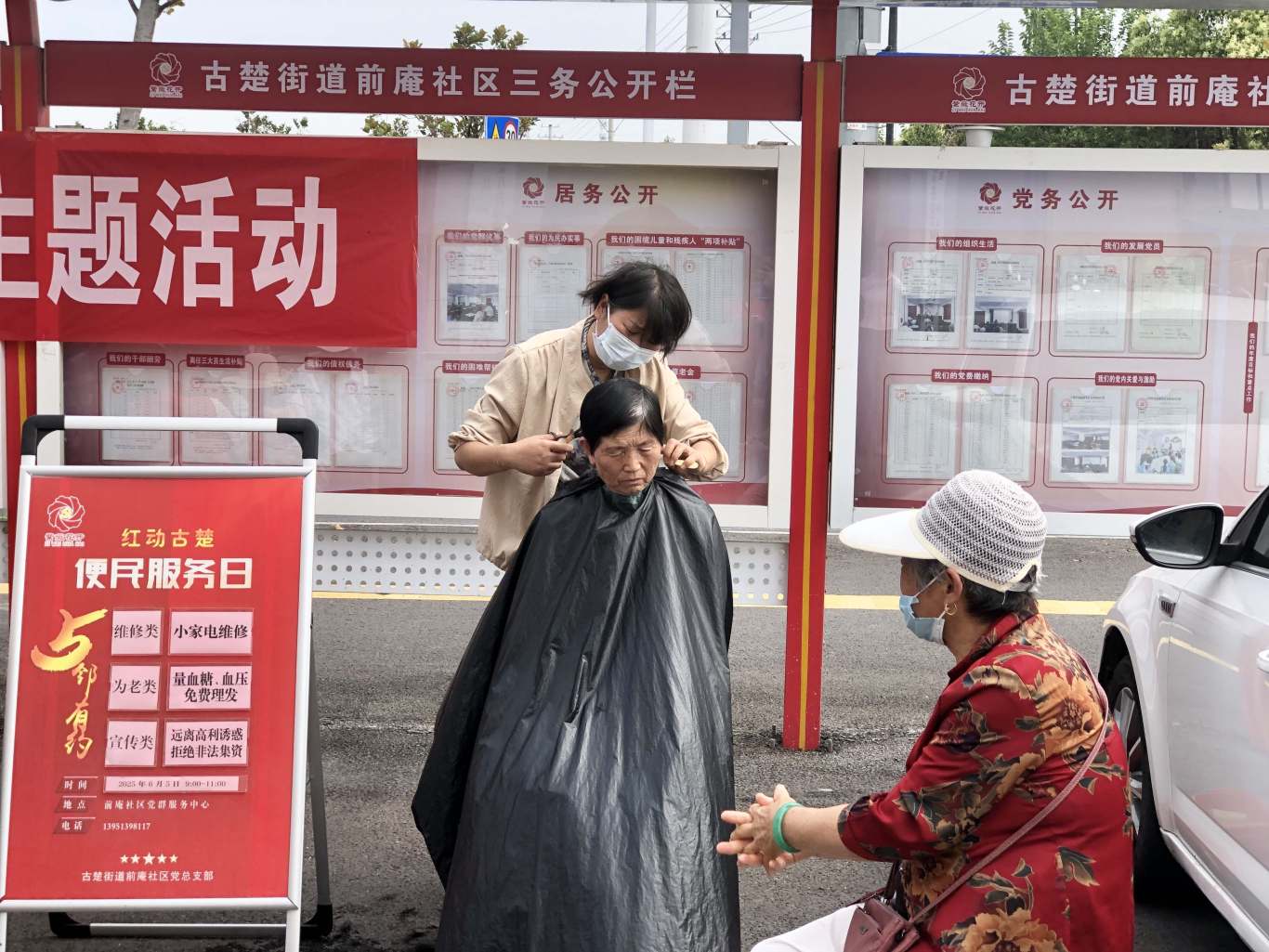 微信图片_20250605162821.jpg