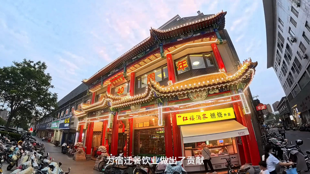 WeChat_20250609182956.mp4.00_03_22_04.Still005.jpg