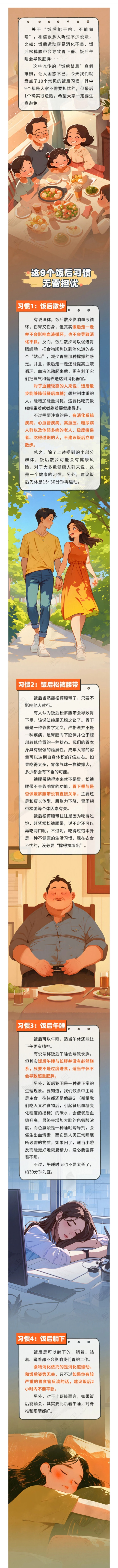 7e586d17728a437f9f632937338638f1_tplv-tt-origin-web_gif.jpeg