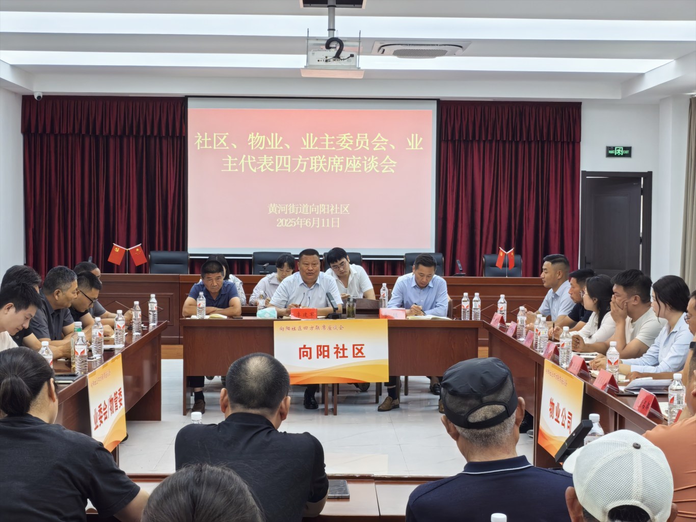 微信图片_20250612112018.jpg