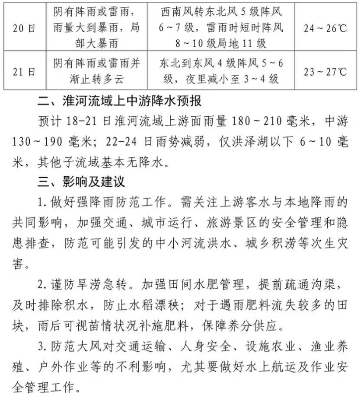 微信截图_20250618143606.png
