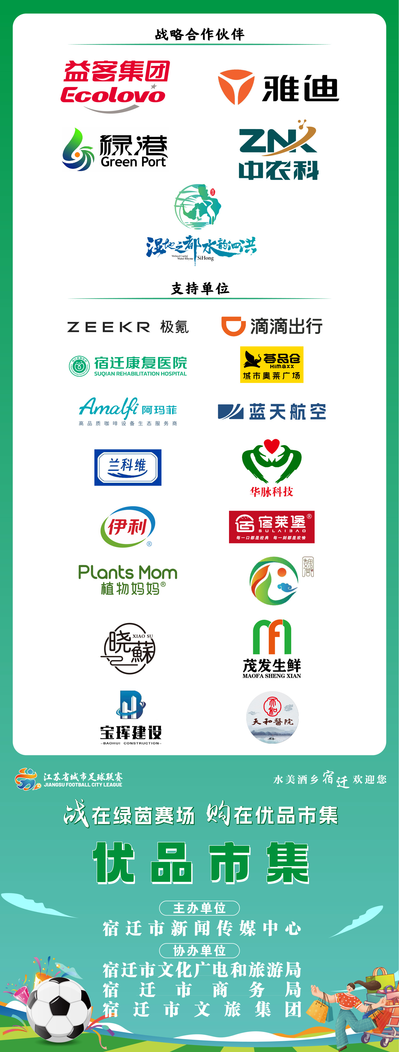 微信图片_20250618164150.jpg
