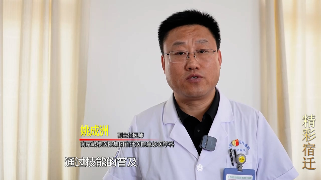 0623鼓楼义诊VA0_1750656932454.mp4.00_01_56_12.Still013.jpg