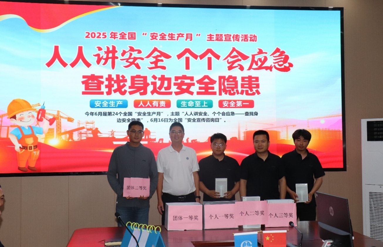 微信截图_20250623134537.png