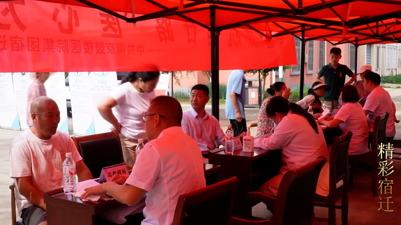 0623鼓楼义诊VA0_1750656932454.mp4.00_01_25_00.Still012.jpg