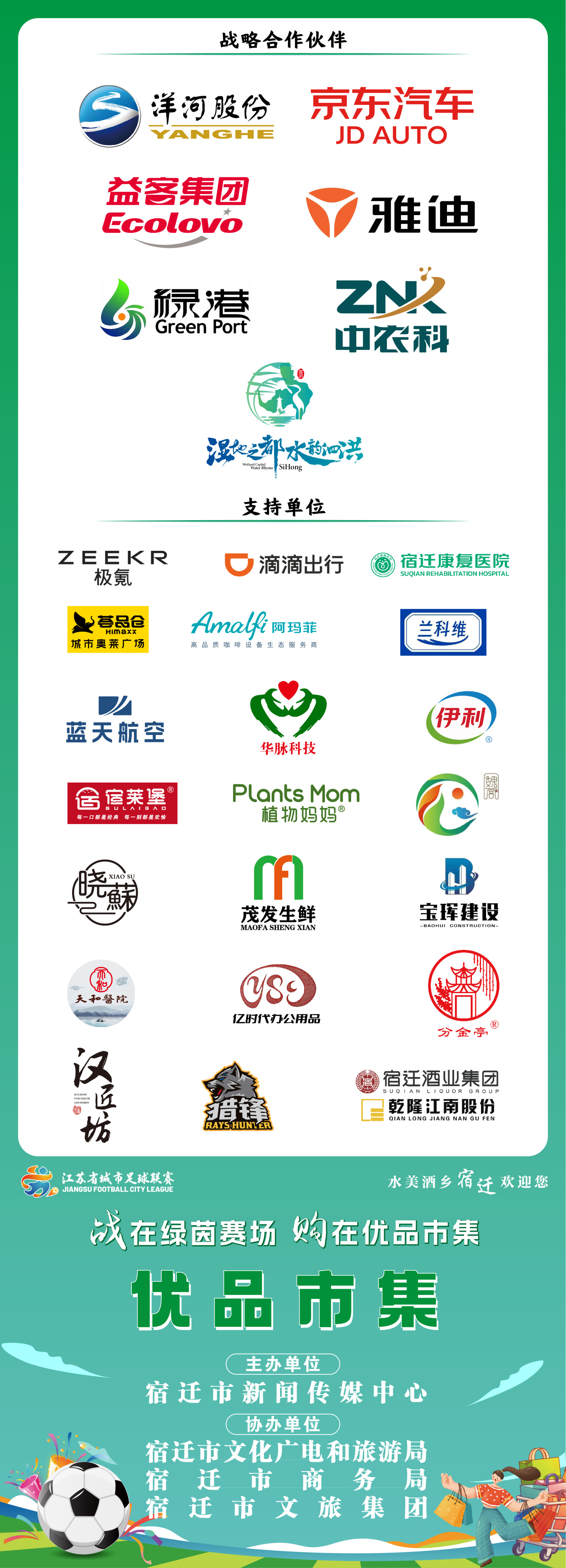 微信图片_20250625145210.jpg