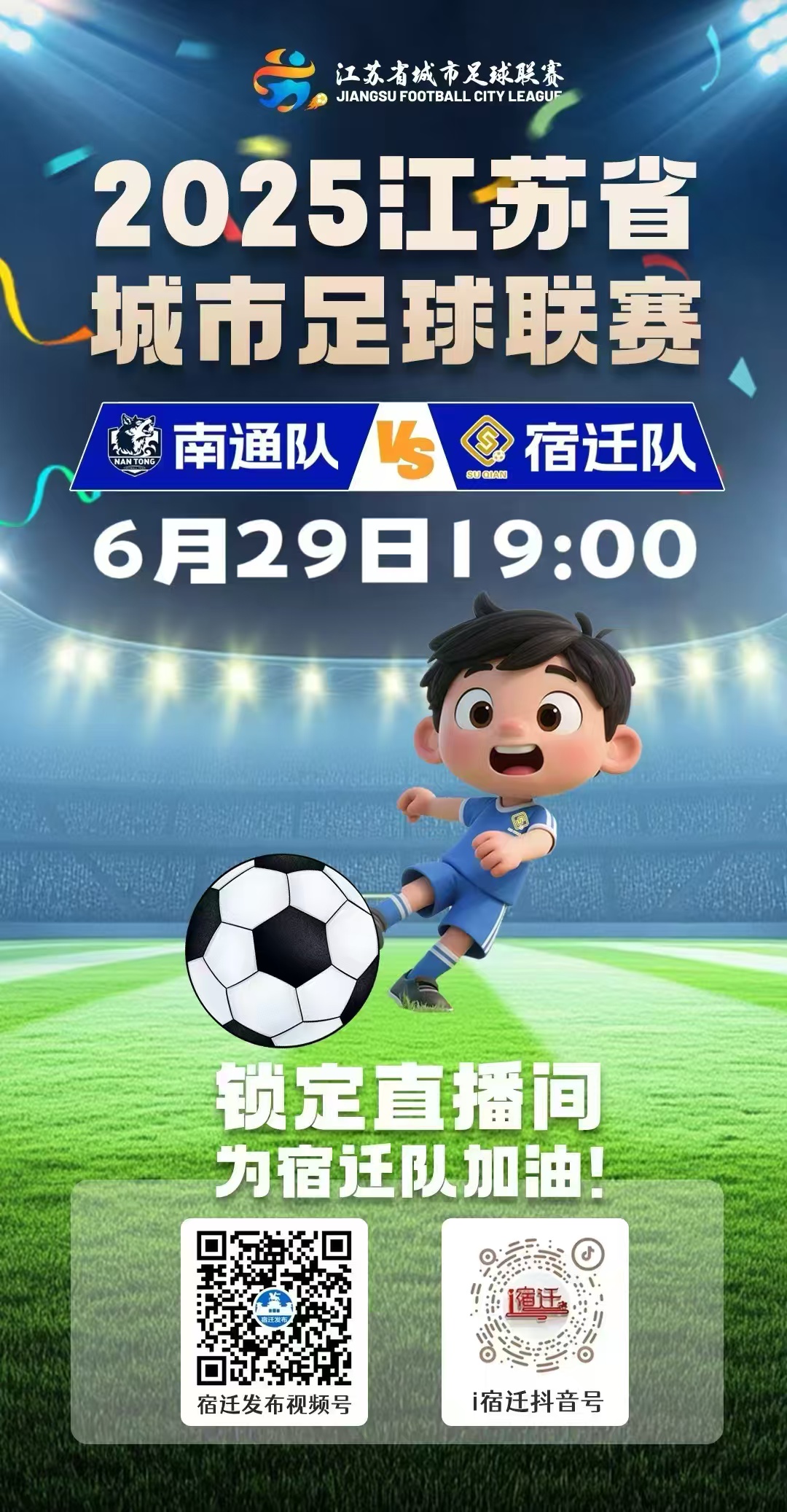 微信图片_20250629174547.jpg