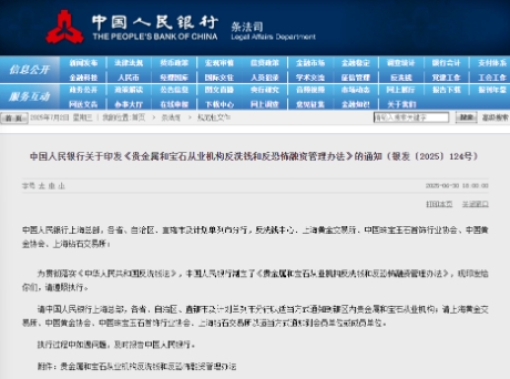 微信截图_20250702151306.png