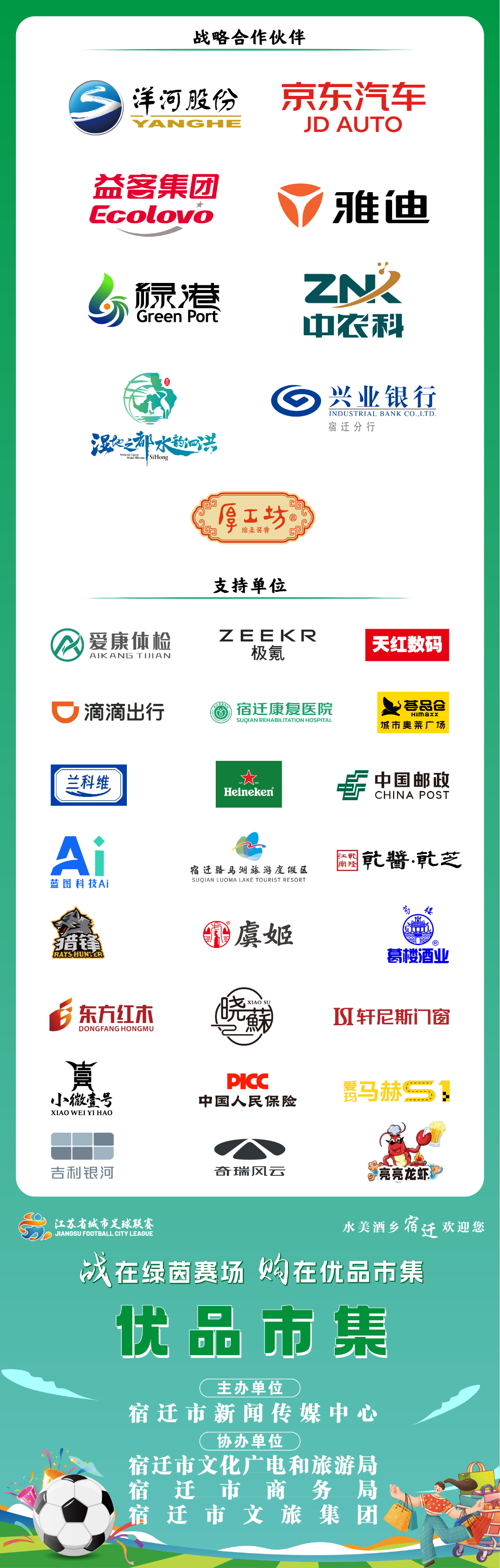 微信图片_20250703140845.jpg