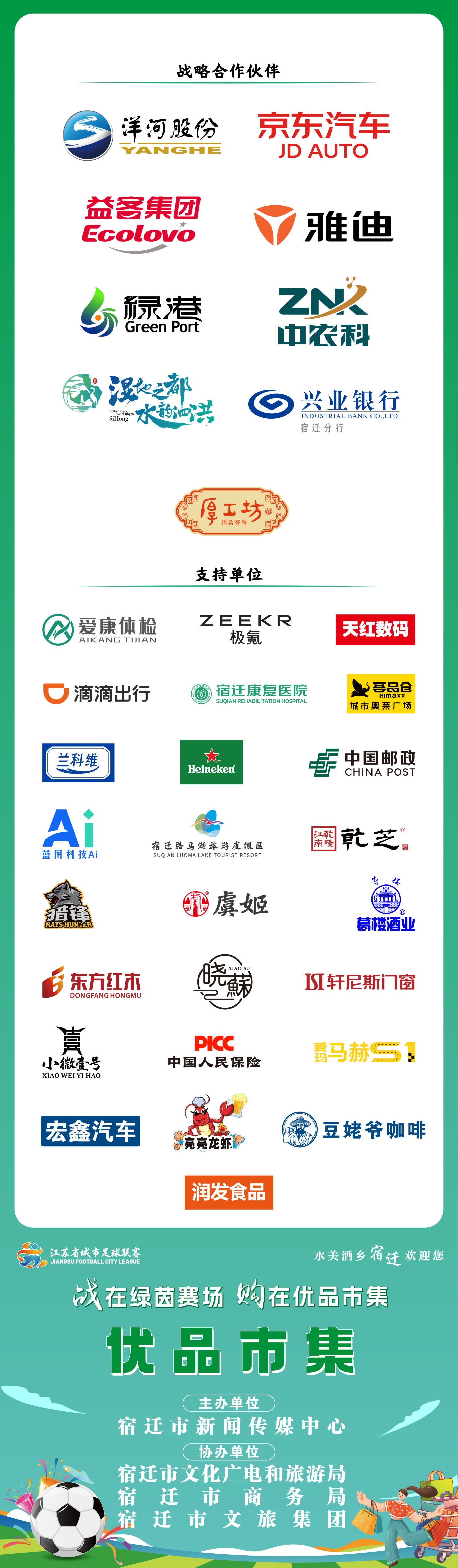 微信图片_2025-07-04_205710_977.jpg