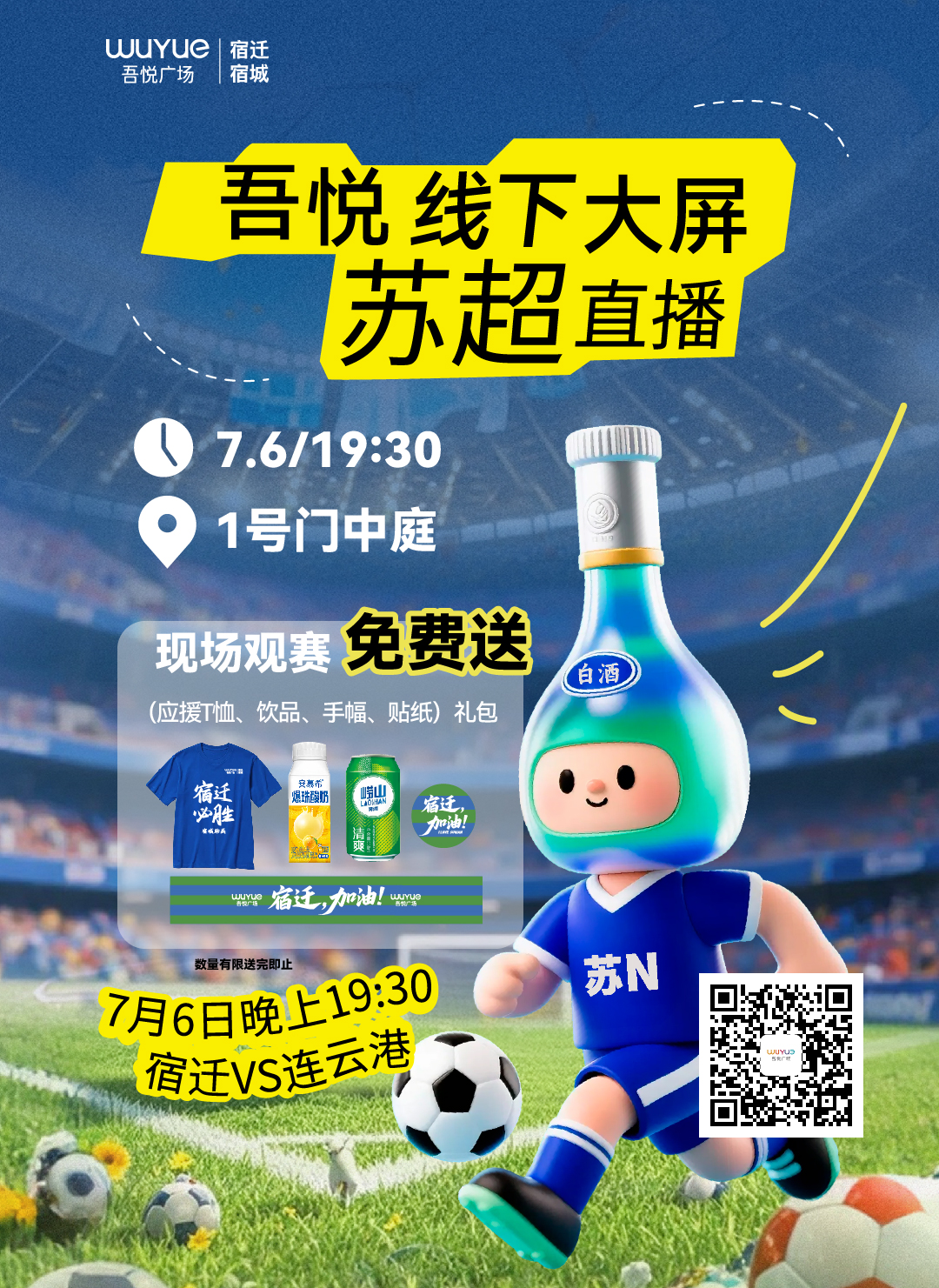 微信图片_20250704104646.jpg