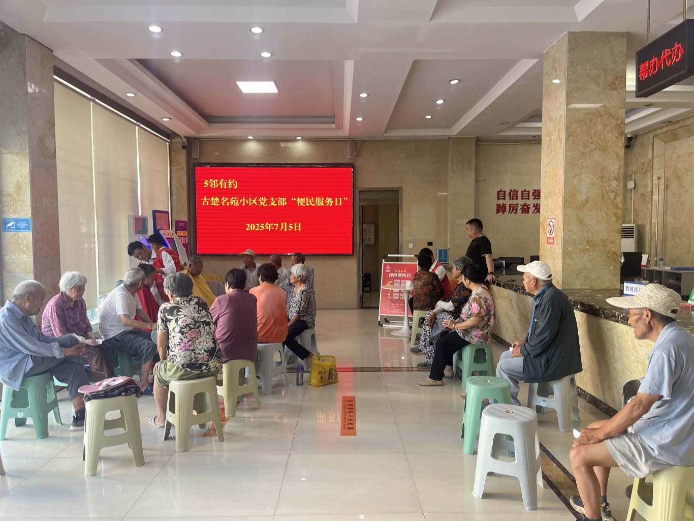 微信图片_20250705112412.jpg