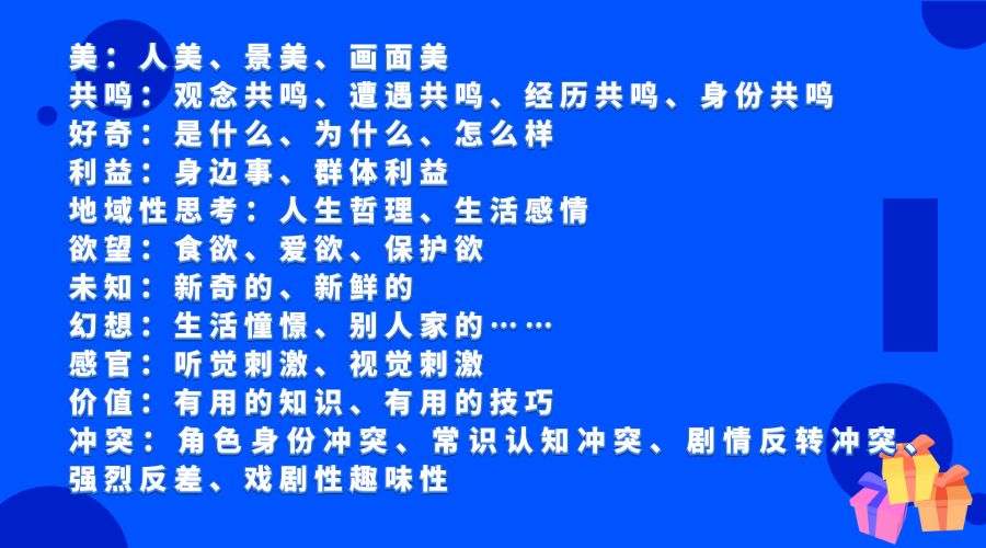 包图_713e4fa40a780c939f218268d2f4ce7d_37467.jpg
