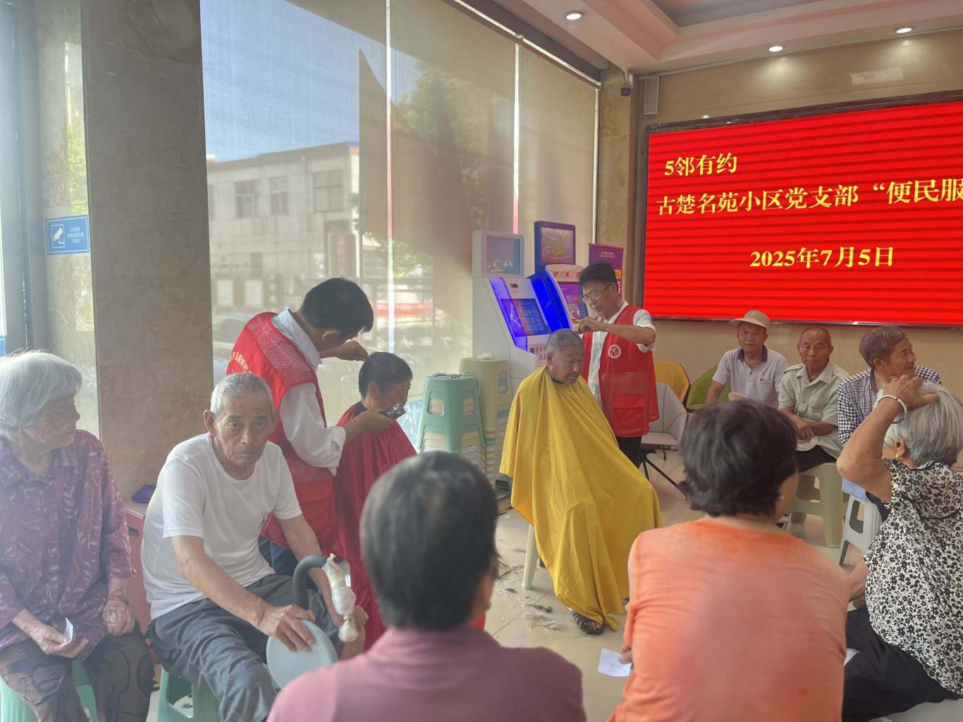 微信图片_20250705112417.jpg