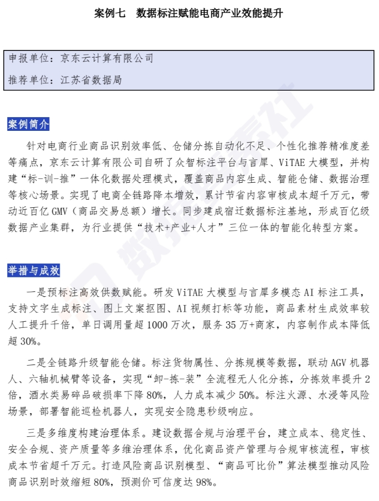 微信截图_20250708175312.png