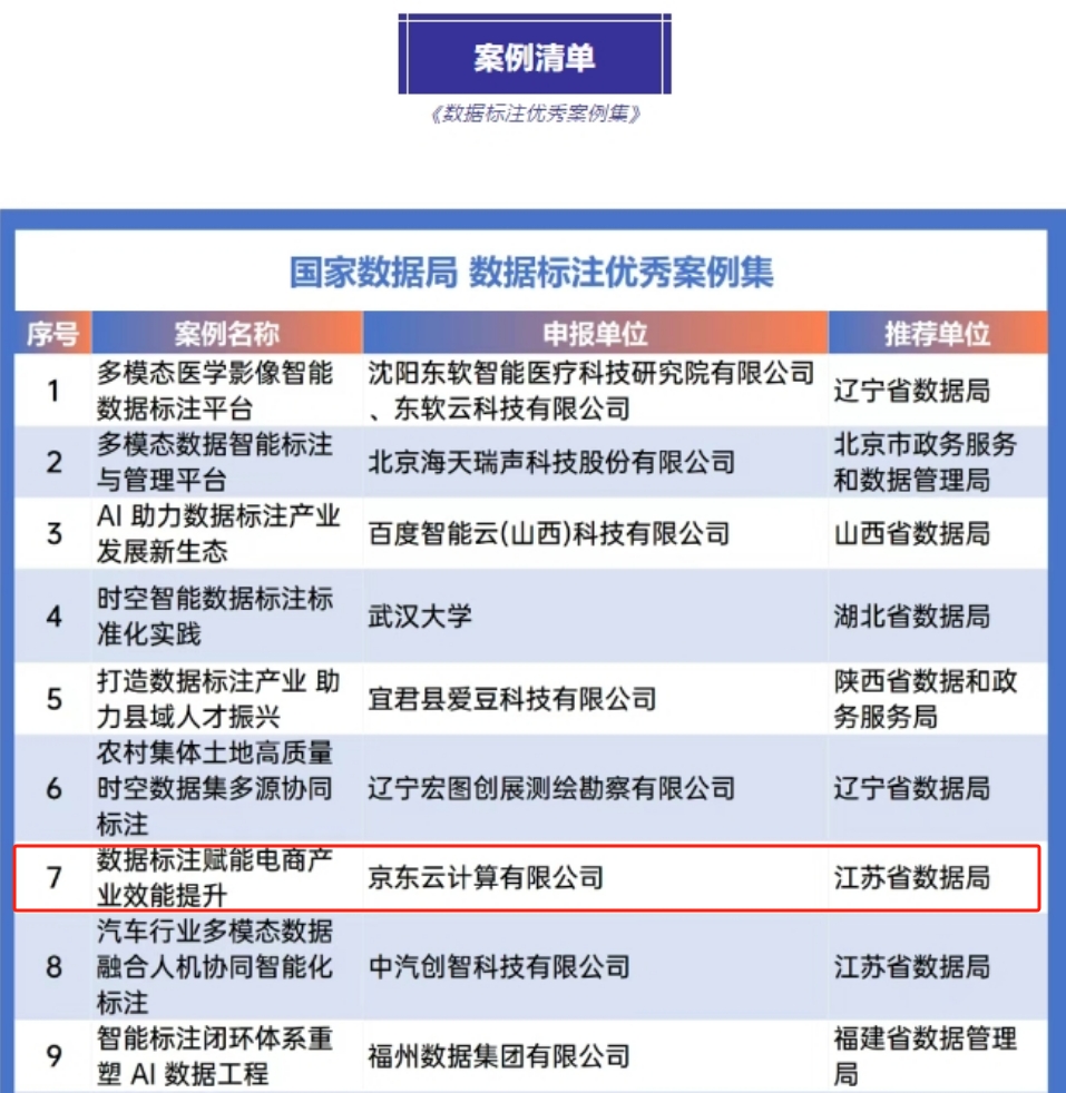 微信截图_20250708175011.png