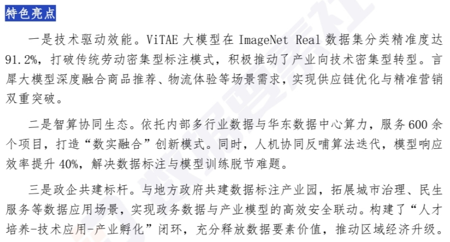 微信截图_20250708175426.png
