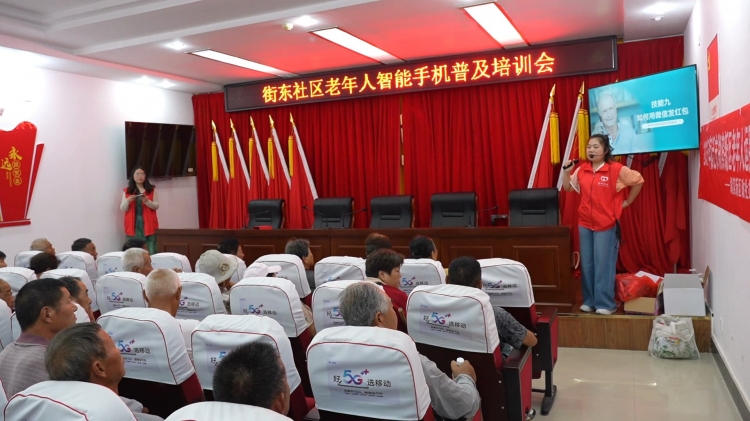 民政买单社工授课 助力老人解锁“智能生活”