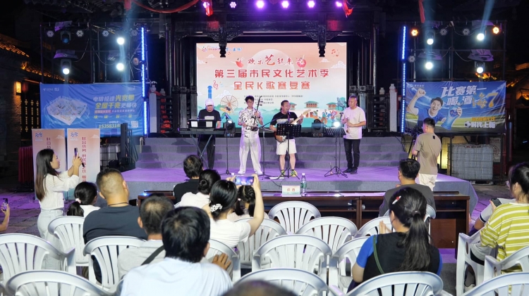 “艺”起嗨唱！市民文化艺术季全民K歌赛复赛点燃夏夜