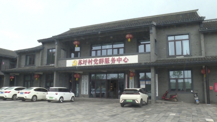 让爱循环！这个村的“闲余小站”让闲置物品“活”起来