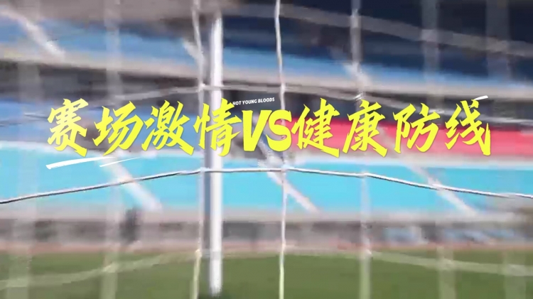 南京鼓楼医院集团宿迁医院：运动损伤别硬扛 “物理因子”治疗更有效