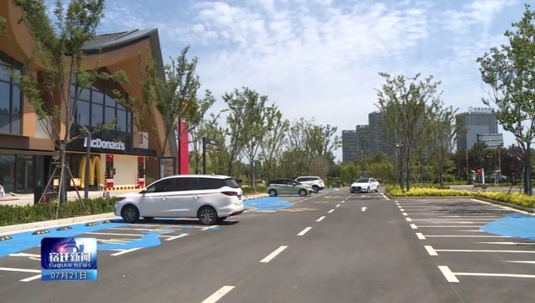 《宿迁年中看·跃动新图景》⑥民生聚力 提升幸福好成色