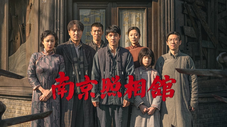 把真相留住！《南京照相馆》点映引发全民共情