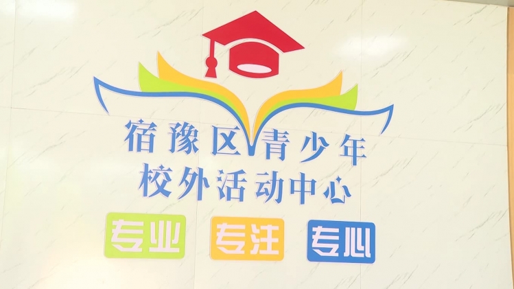 七彩暑假 | 寓教于乐 14门普惠课程随心选