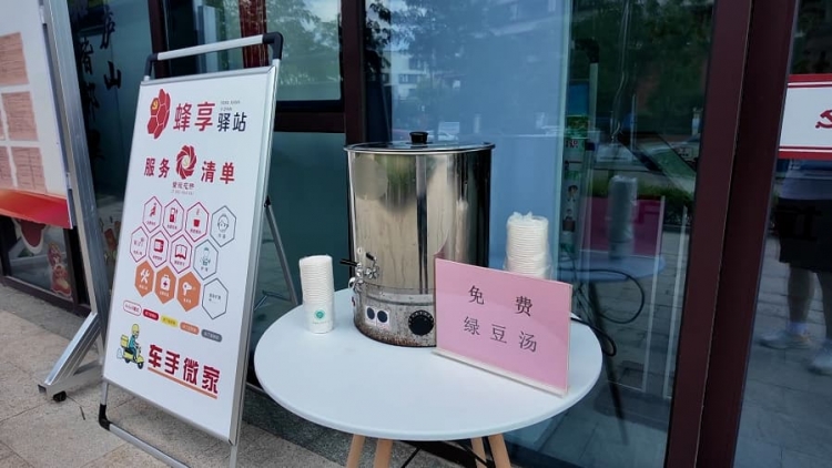高温之下 | 一线送清凉 织密户外工作者“防暑网”