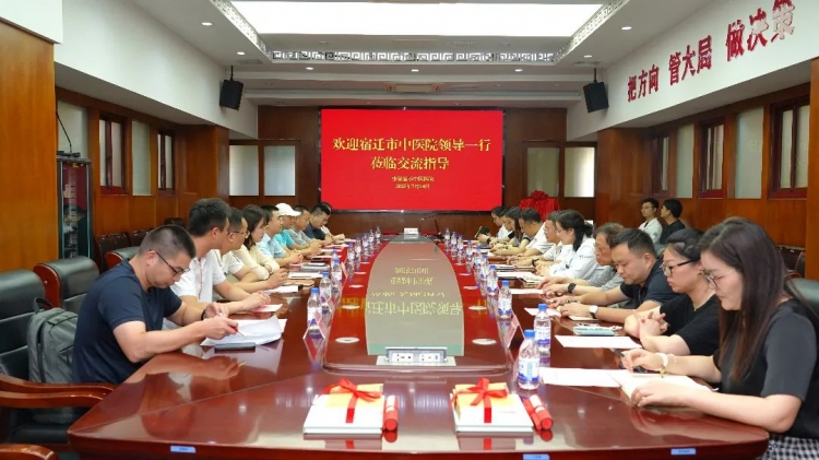 江苏省名中医翟惟凯工作室落户宿迁市中医院 开启中医药传承与发展新篇章