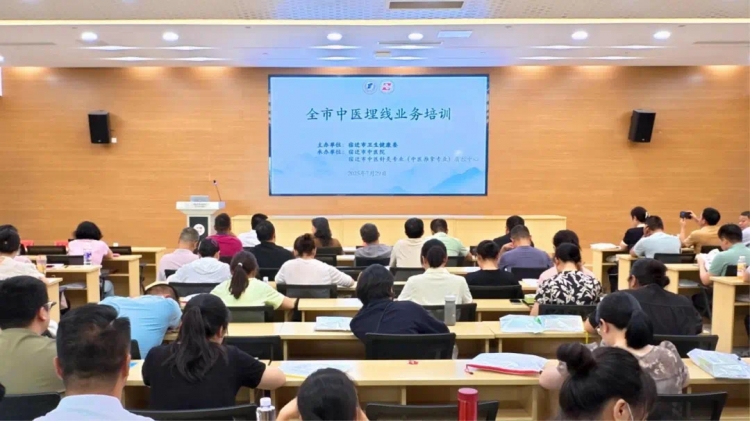 规范技术服务基层 市中医院举办专题巡讲活动