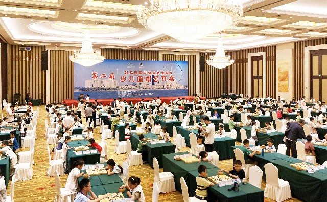 第二届骆马湖国家级旅游度假区少儿围棋公开赛开赛