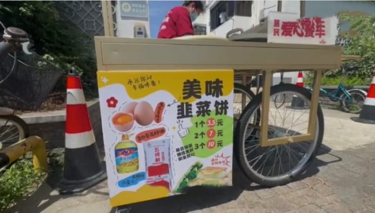 双向奔赴的爱！55岁阿姨靠韭菜饼从受助者成助人者