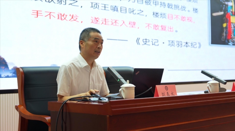 宿迁文化名人“双月坛”| 刘春水：解码项羽传奇 传承西楚精神