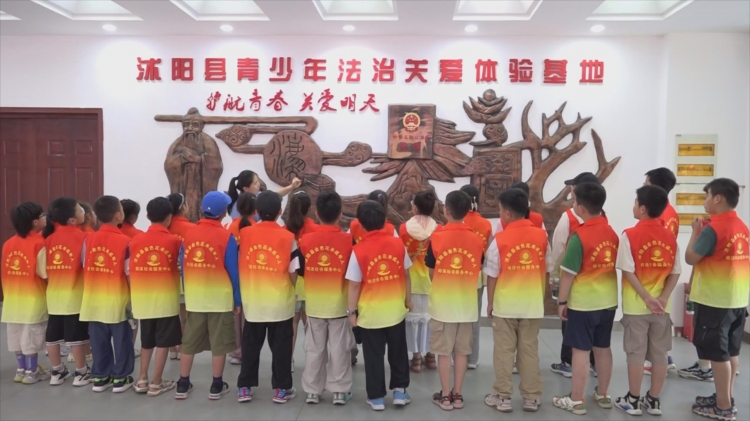 七彩暑假 | 沉浸式普法 为青春保驾护航