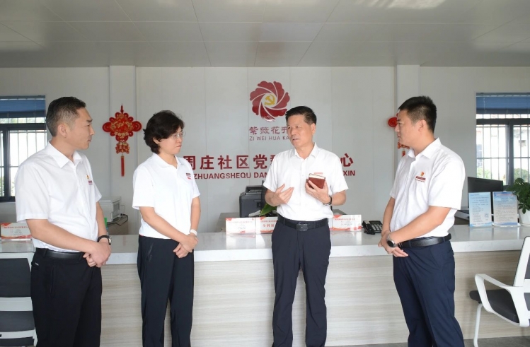 张先彦主持召开“小挂账”工作法现场推进会